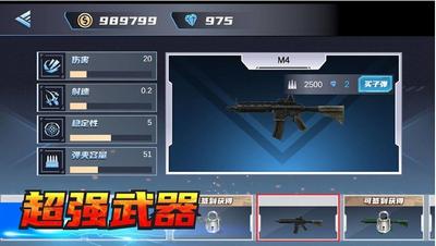 房屋破坏模拟器3D v1.0