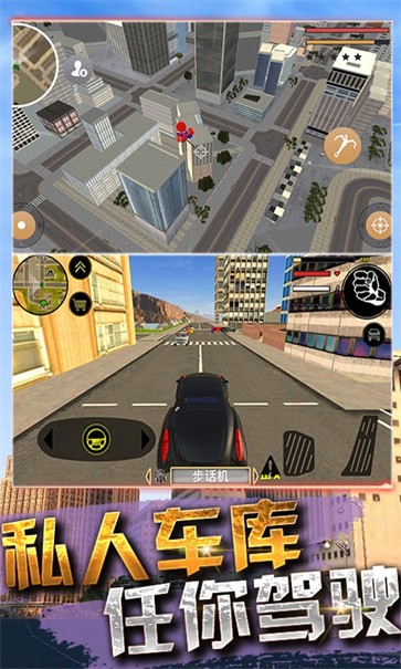 火柴蜘蛛侠战争  v1.0.0