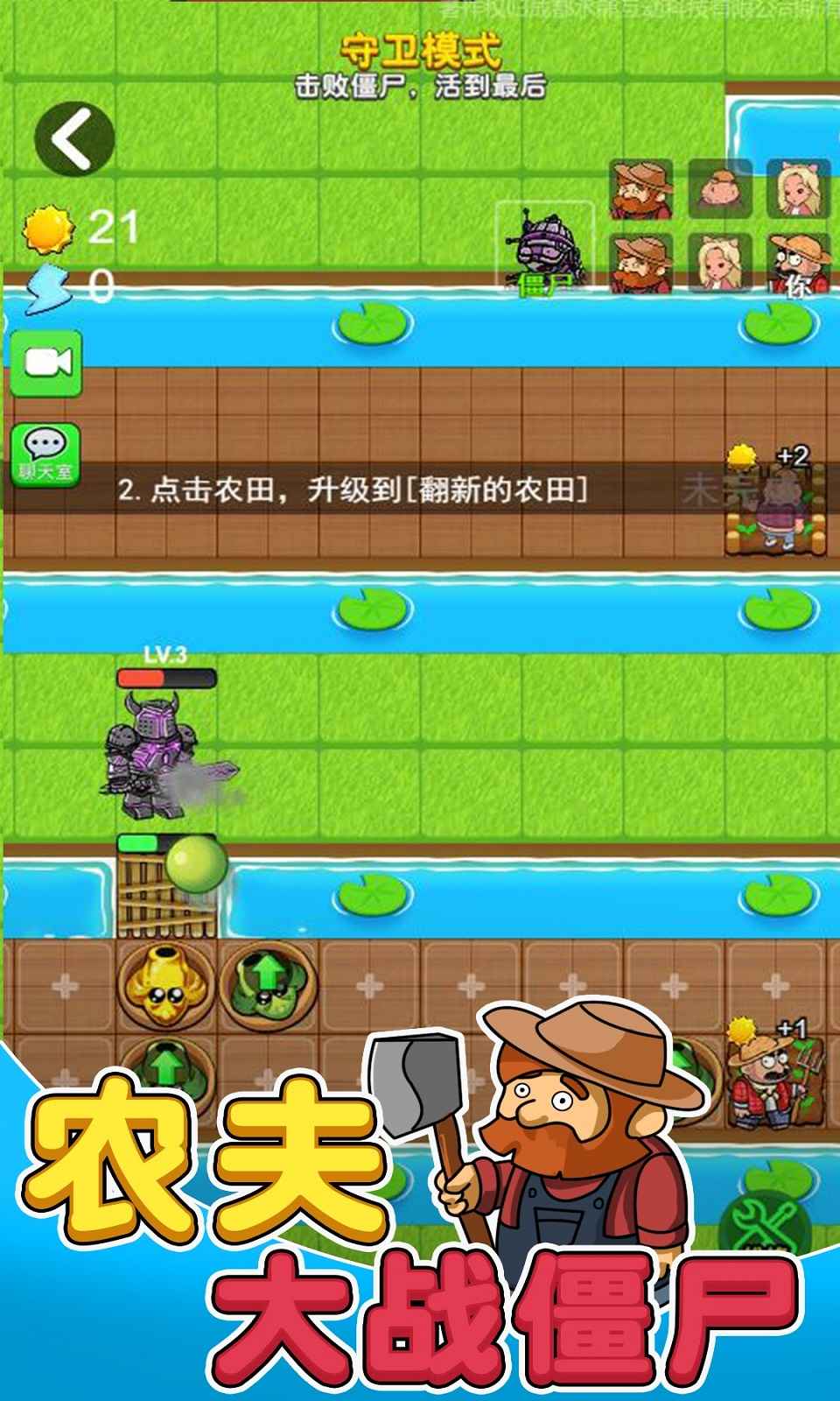 别惹农夫远古巨兽.jpg