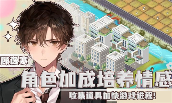 重返人生2042