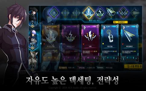 黑夜奇袭侦查 V 1.0