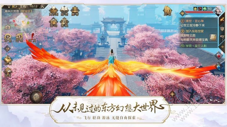 剑荡三界截图3