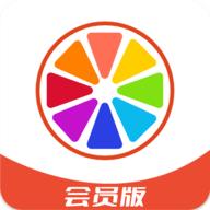 柚子视频录制