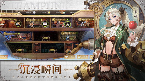 空之要塞启航官网版