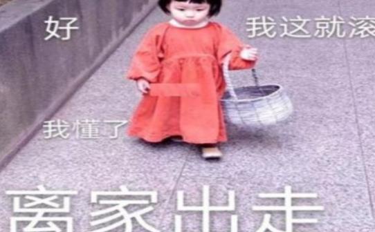 抖音上稀客啊终于想起我了啦表情包截图0