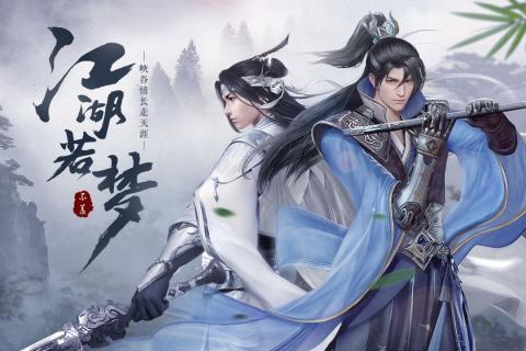 神之召唤游戏