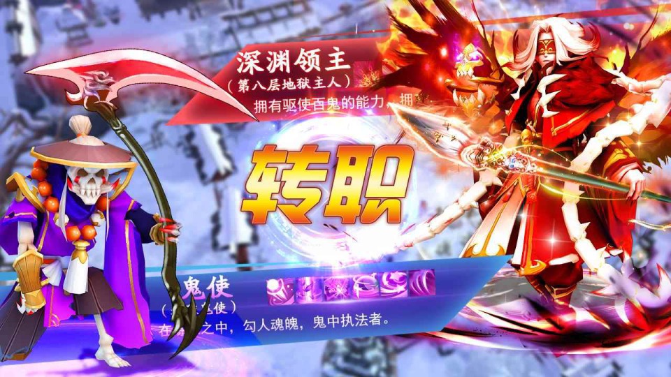 梦仙世界手游官方最新版  v3.1.1