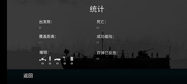 战机公司中文版安卓版