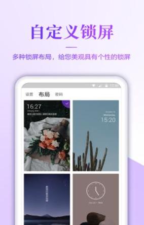 番茄壁纸.png