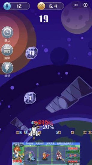魔性小飞机NB游戏红包版图片1