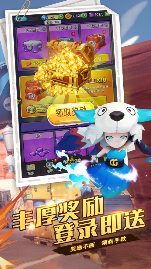 英雄我特牛截图0