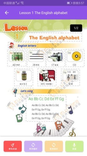 新理念英语 2020-08-14 08:57