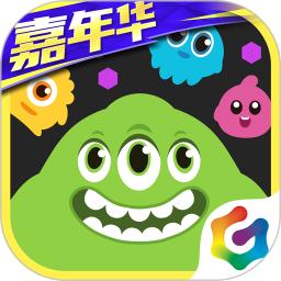 球球大作战