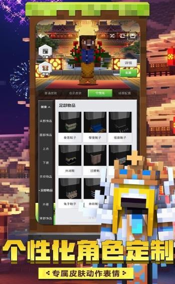 我的世界月蚀光与暗官版 v1.0.0