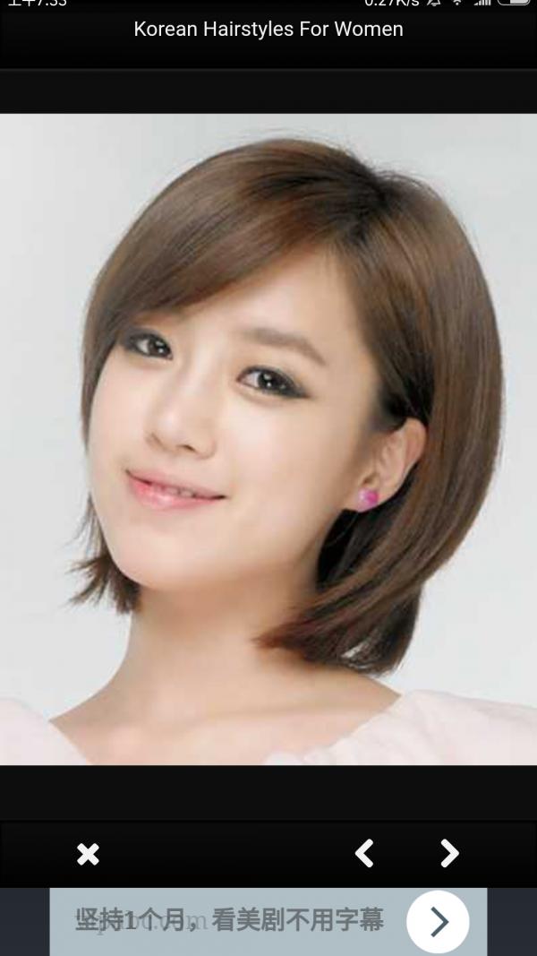 韩国发型 版本：v1.0