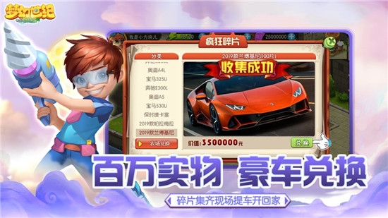 梦幻世纪九游版截图2