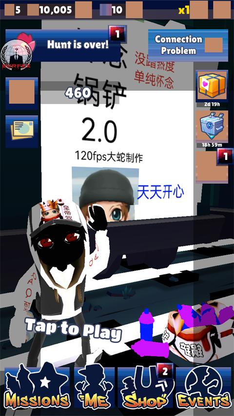 地铁跑酷怀念锅铲2.0版本截图0