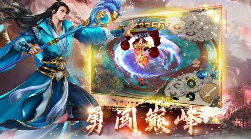 御龙弑天龙泉影月官方版游戏最新版 截图0