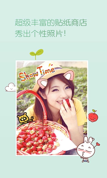 百度魔图最新安卓版 版本：v5.1.8