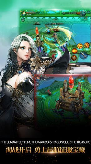 精灵VS黑龙波截图2