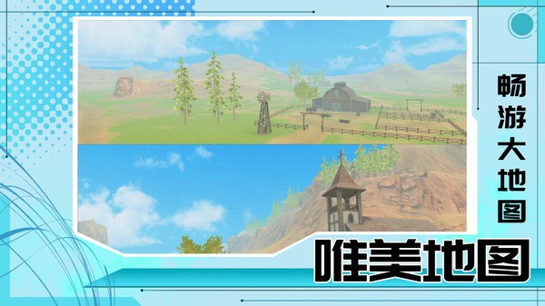 我让子弹飞单机版截图3