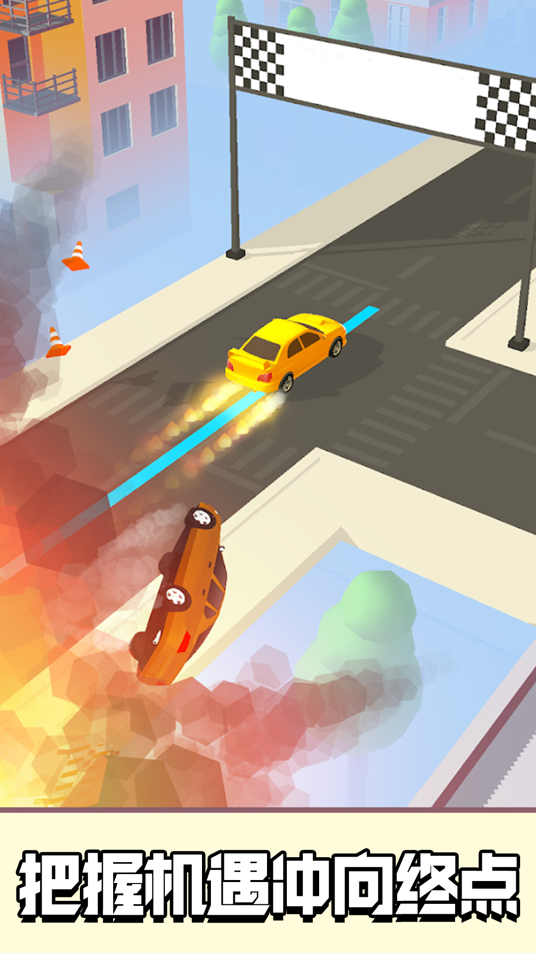 极品漂移飞车官方正版下载  v4.4.3