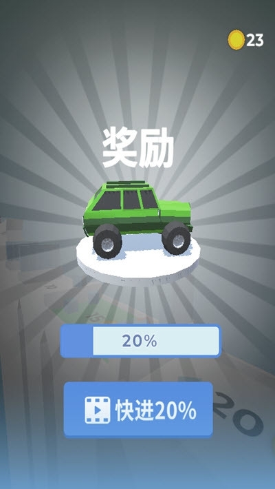 轮车对决游戏安卓手机版图片2