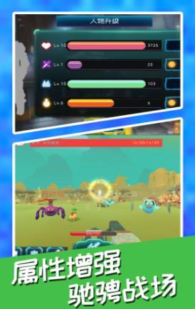 壁垒保卫战游戏安卓最新版  v5.5.2