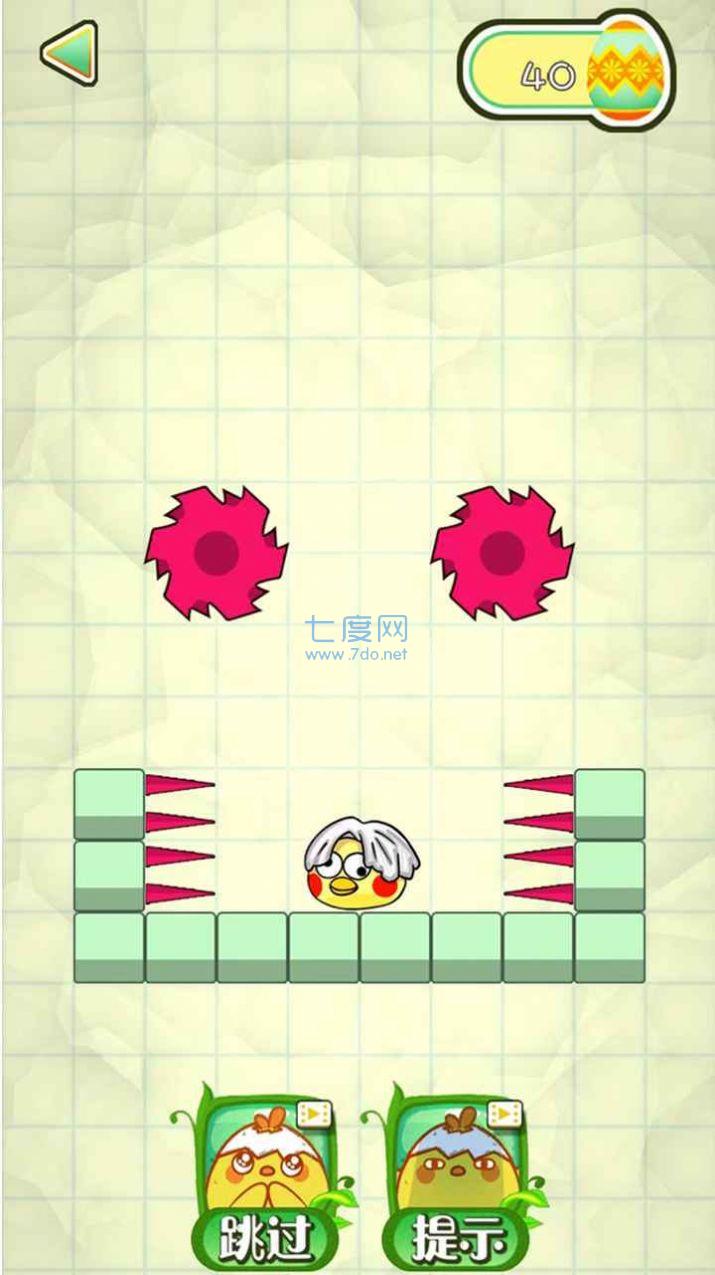 救救小黄鸡游戏截图2