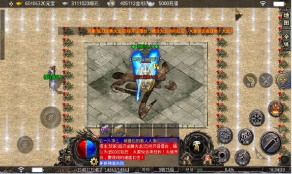 战刃传奇火龙手游官方安卓版  v3.0.3