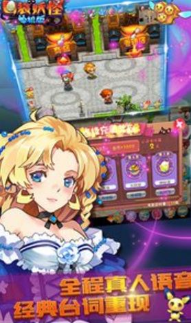 口袋妖怪单机版1.17.0免费金币安卓中文版下载图片1