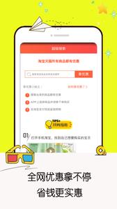 咸鱼截图0