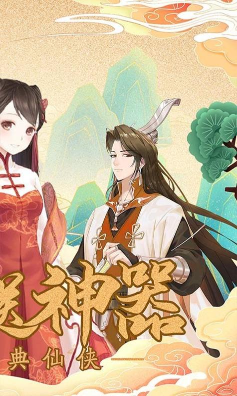 困病之笼截图3