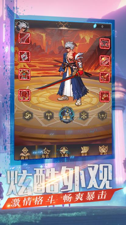 深渊契约狱血勇士  V 1.1