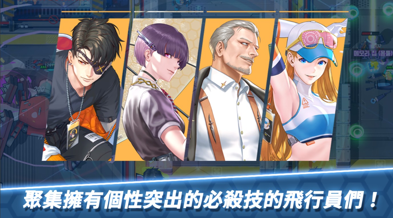 方舟神兵游戏官方版（ArcRobo）图片1