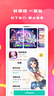 游小氪游戏