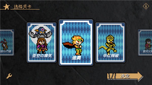 jojox洛克人最新版截图2
