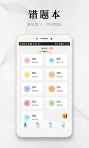 深图教育  v1.02