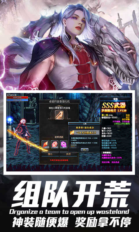 血色神魔截图0