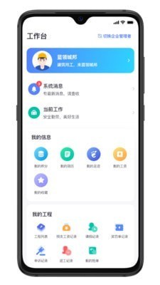 开水壶截图1