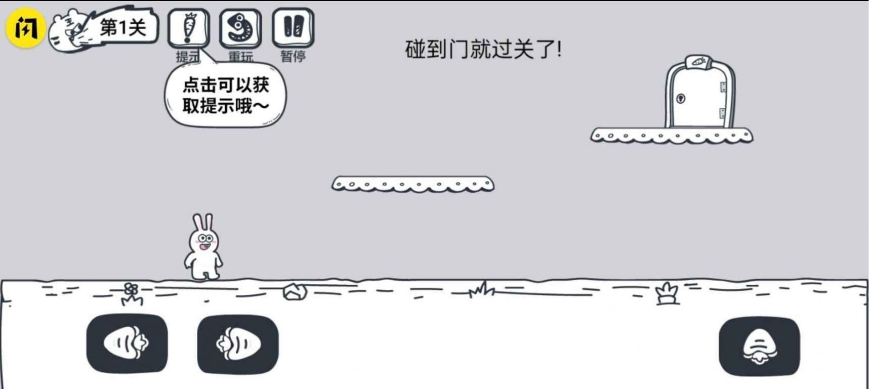 抖音动物园大冒险游戏免广告最新版 截图0