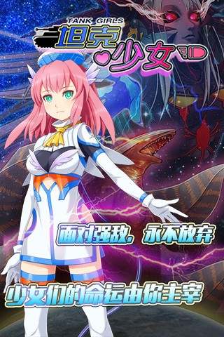坦克少女 2020-07-09 13:22