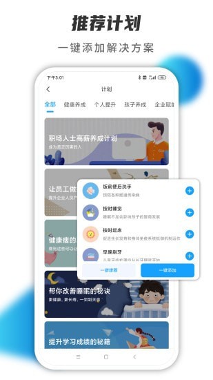 小行动.jpg