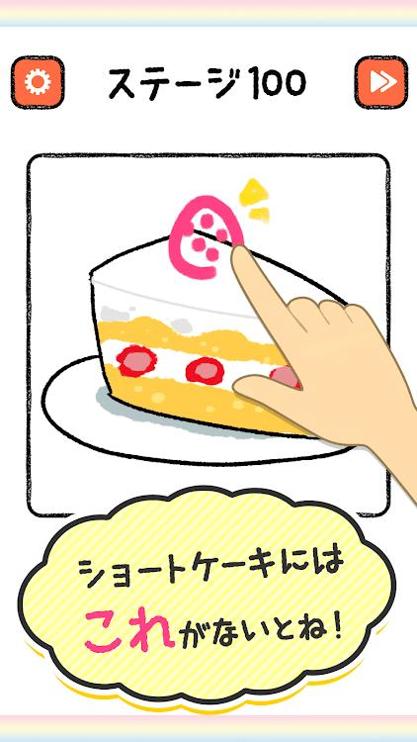 直觉绘画测验截图0