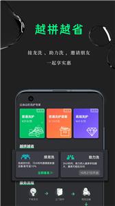 鲸洗先生