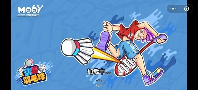 动感羽毛球游戏app安卓版 截图1