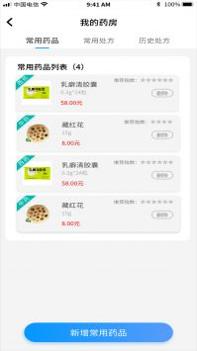 金柏河截图2