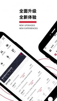 顺丰速运普通版截图2