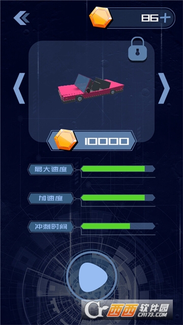 荒野赛车世界安卓版 v2.0.8