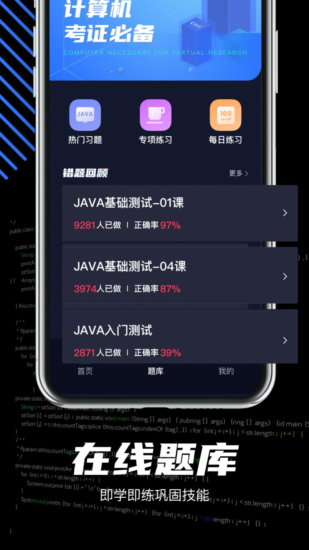 java编程学习.jpg